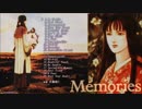 メモリーズ リメイク版 BGMメドレー [MEMORIES] FM-Towns
