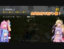 【PUBG】ポンコツ姉妹がドン勝めざして Part15【VOICEROID実況】