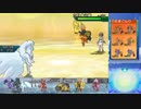 【ポケモンUSM】日々シングルレート対戦実況、続。part7【キュウコン】