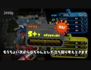 【S.S＋0.7】復活のハイドラント!!最速の極みpart5【スプラトゥーン2】