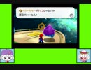 #23 ピアパティゲーム劇場『スーパーマリオギャラクシー2』