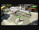 スプラトゥーン２　 深夜テンションで行ってみよう！　デュアル