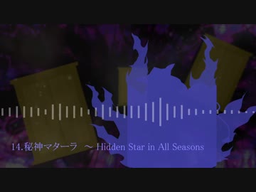 【第9回東方ニコ童祭Ex】東方異変回顧録【ラスボスメドレー】