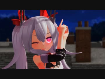 【MMDアズレン】ウィンク・トランジ・スター（カメラ配布あり）