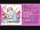 【C93】Ranairo millefeuille【クロスフェード】
