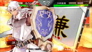 【三国志大戦４】　郝昭は陳倉のナイト　【二品昇格戦】