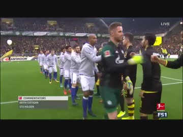 レフィアダービー ≪17-18ブンデス：第13節≫ ドルトムント vs シャルケ04