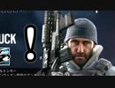 【実況】いまさらレインボーシックスシージを買った男。【50】