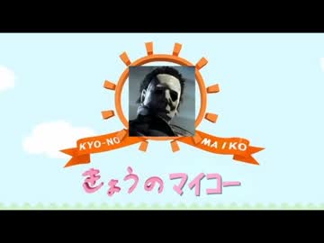 【Dead by Daylight】きょうのﾏｲｺｰDay5【ゆっくり実況】
