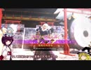 【三国志大戦】きりたんと環境に流されていくPart3