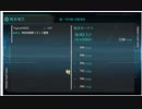 艦これ 2017秋イベ E3 丙戦力ゲージ２