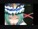 【幻想入りシリーズ】無毒鈴蘭 十八