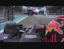 Qualifying highlights - Abu Dhabi 2017