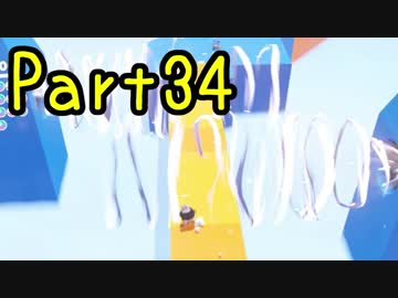 【プレイ動画】スーパーマリオ オデッセイ Part34