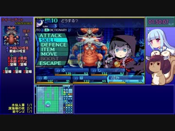 【RTA】新・世界樹の迷宮 Classic Expert 4時間03分45秒 Part 5/11【VOICEROID実況】