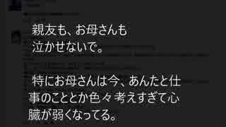 6 過去の自分に一通だけメールを送れるとしたら