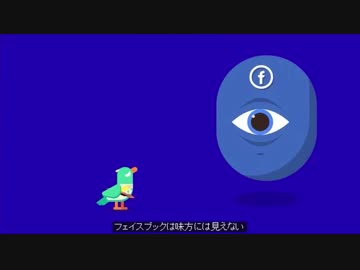 ホモと見るフェイスブック運営の闇.mudan tensai sumimasenn