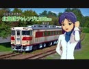 はるちはゆきの北海道チャレンジ2,200km 第六話