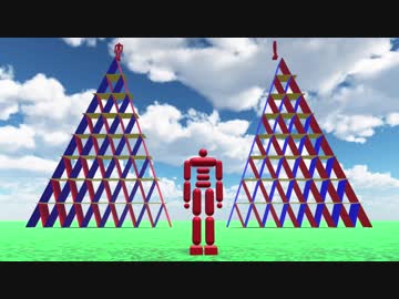 【物理エンジン】一枚何kgの紙を使えばトランプタワーは崩れないか？