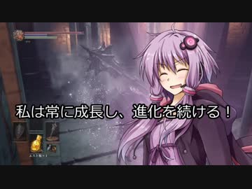 灰のゆかりん旅に出る⑦[DARK SOULSⅢ]
