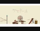 アマドール／須田景凪 （ｍinecraft mv cover)【マイクラで再現してみた】