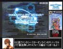 GC版ファンタシースターオンラインEP1&2+ RTA_2時間2分41秒_Part1/4
