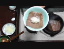 魯山人風　すき焼き【長火鉢とおっさん49】