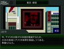 ビビリ迷走ニートの『真・女神転生』珍道中　実況？　プレイ　Part-014