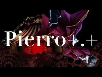 Pierro✝.✝ (Vocaloid Ver.)