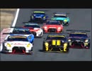 NISMOGP 2017