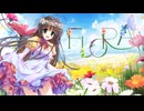 FLORA (Vocaloid Ver.)