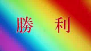 【パチンコ】　デジハネCR化物語STK 10 【甘デジ】