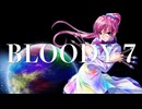 BLOODY 7 (Vocaloid Ver.)