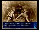 【実況】アオイシロ【PART92】