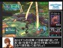 GC版ファンタシースターオンラインEP1&2+ RTA_2時間2分41秒_Part2/4