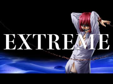 EXTREME (Vocaloid Ver.)