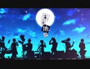 【中国6人】未来地図 歌ってみた (オリジナルPV)うたの☆プリンスさまっ♪