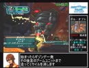 GC版ファンタシースターオンラインEP1&2+ RTA_2時間2分41秒_Part3/4