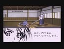 楯岡道場繁盛記【快刀乱麻 雅 実況プレイ part4】