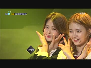 [The Unit]171125 Heart Attack - AOAカバー