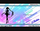 【初音ミク】Thank you for…☆【オリジナル】