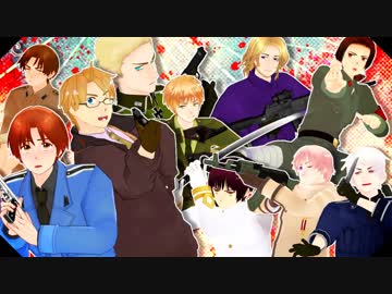 【APヘタリアMMD】東京ゾンビランド