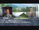 艦これ架空戦記 本土防衛作戦 【革新PK】 その11