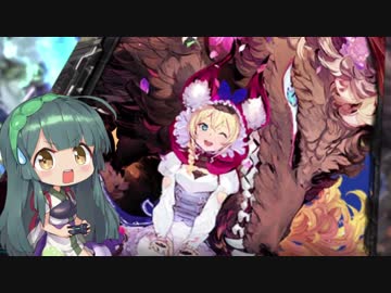 【LoV4】東北ずん子の行く戦場Part5・ヴァミE【VOICEROID実況】