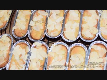 りんごのケーキを作ってみた