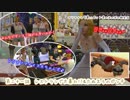 アリアナと可愛いペット達のほのぼの新生活【スネちゃま番外編21】