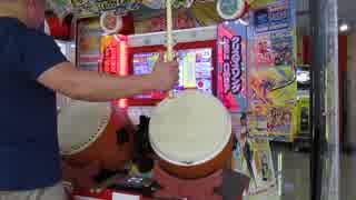 チャンプのダブルプレイ動画【Taiko Drum Monster】完全初見 2017