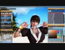 DEAD OR ALIVE かすみ