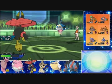 【ポケモンUSM】受け続けるのがたまらねえシングルレート Part8【1605～】