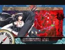 【艦これ】2017秋イベ E4甲「あの海峡の先へ――」 防空埋護姫 ラスダン